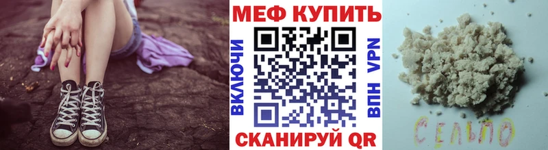 Наркошоп Фролово Кокаин  Alpha PVP  Псилоцибиновые грибы  ГАШИШ  Канабис  hydra ССЫЛКА  Меф 