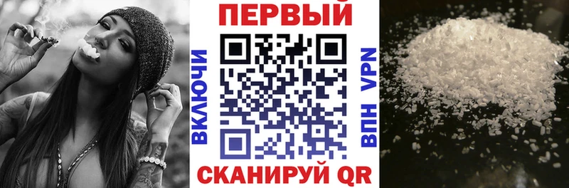 Amphetamine Розовый Фролово