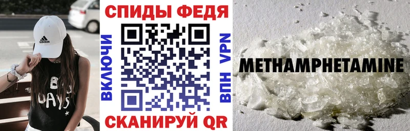 Амфетамин Premium  Фролово 