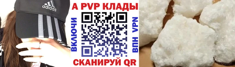 МЕГА рабочий сайт  Фролово  Альфа ПВП VHQ 