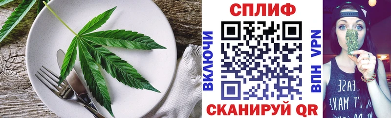 Cannafood марихуана  купить наркоту  Фролово 