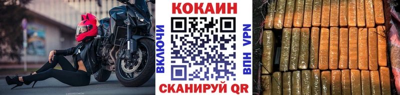 мега онион  Фролово  COCAIN VHQ  где продают  