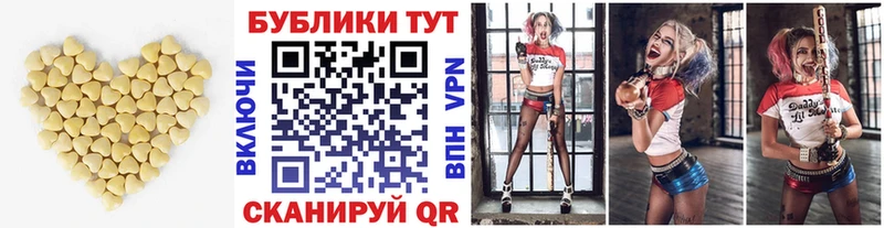 ЭКСТАЗИ 250 мг  Фролово 