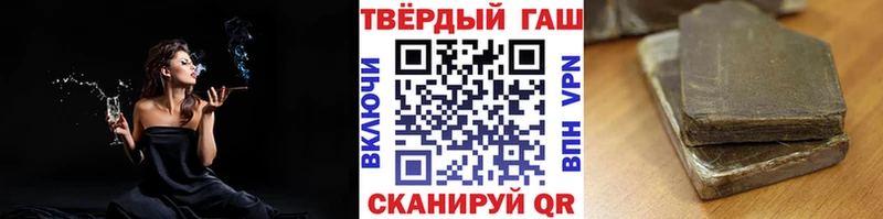 нарко площадка формула  omg   Фролово  Гашиш гашик 
