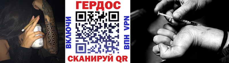 kraken зеркало  Фролово  Героин VHQ 