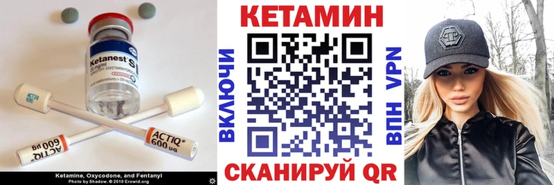 дарнет шоп Фролово Кетамин ketamine