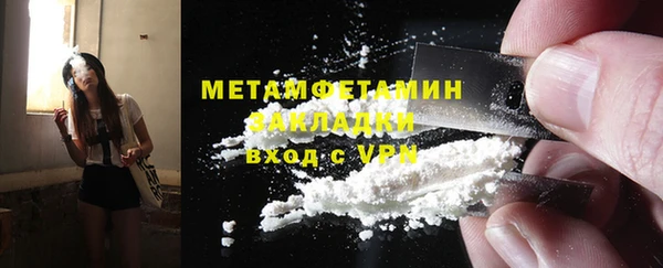экстази Беломорск