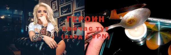 гашик Балабаново