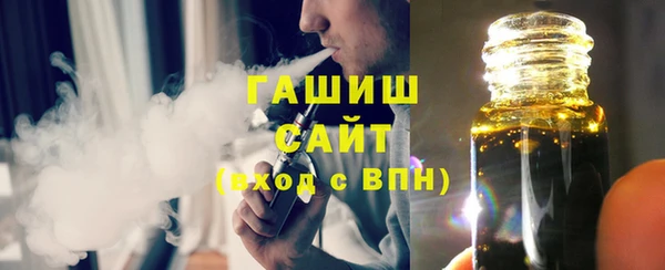 экстази Беломорск