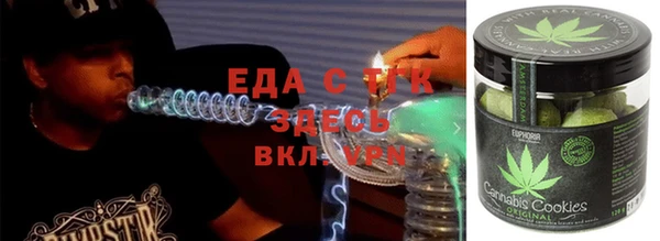 экстази Беломорск