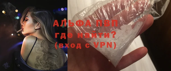 экстази Беломорск