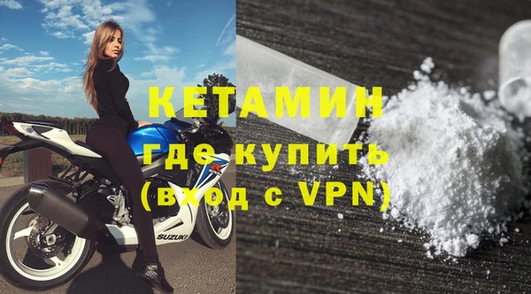 экстази Беломорск
