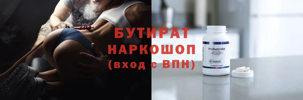 mdpv Белокуриха