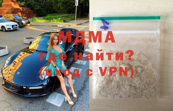 экстази Беломорск