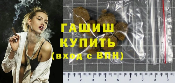 экстази Беломорск