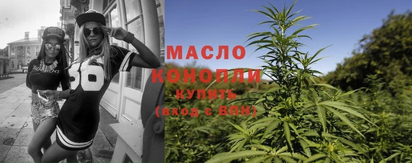мяу мяу кристалл Балахна