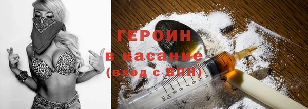 mdpv Белокуриха