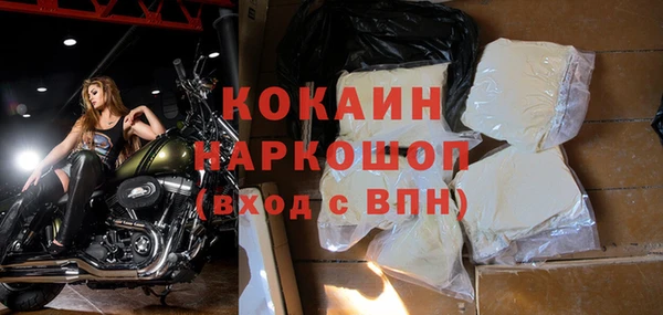 гашик Балабаново