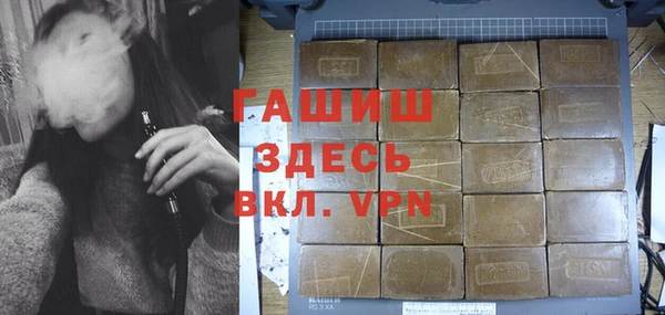 мяу мяу кристалл Балахна