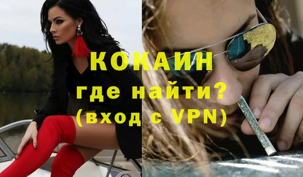 мяу мяу кристалл Балахна