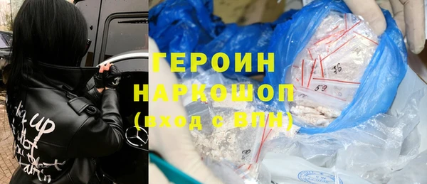 mdpv Белокуриха