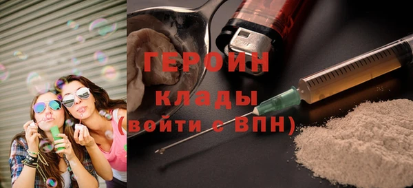 экстази Беломорск