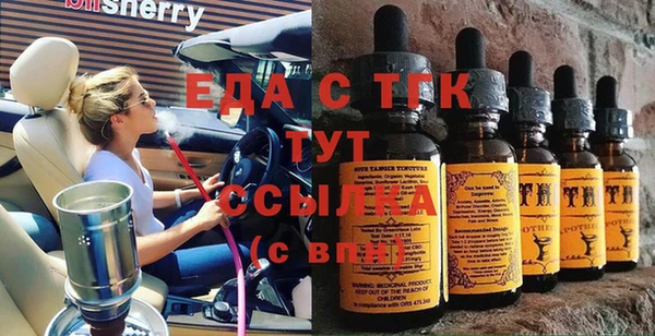 экстази Беломорск
