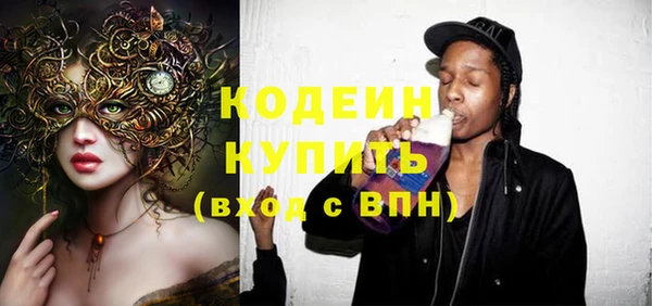 spice Баксан