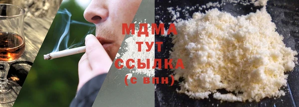 мяу мяу кристалл Балахна