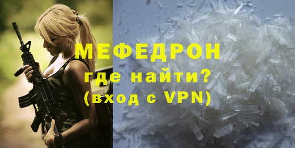 mdpv Белокуриха