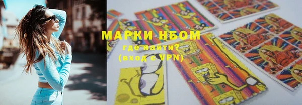 экстази Беломорск