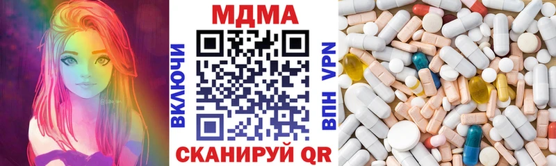 наркотики Фролово МДМА молли