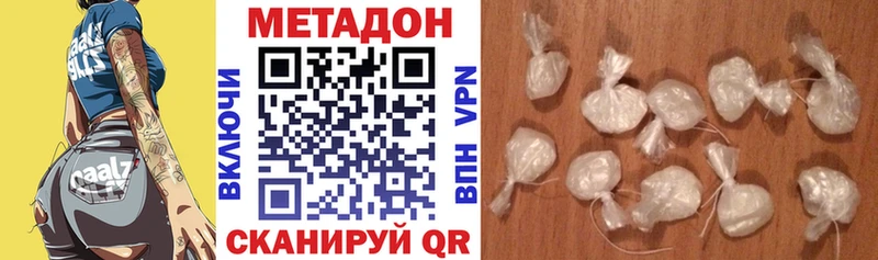 маркетплейс наркотические препараты  Фролово  Метадон methadone 