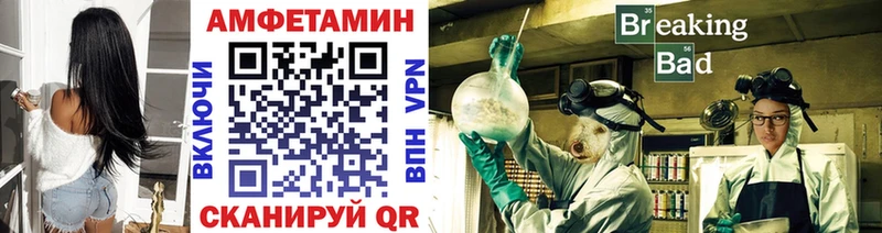 hydra   Фролово  Первитин кристалл 