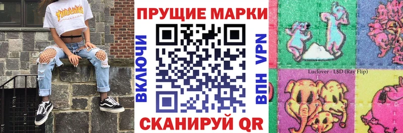Марки N-bome 1,5мг Фролово